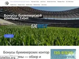 Sites similar to bonus.biz.ua