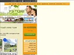 Sites similar to bonuscard.co.il