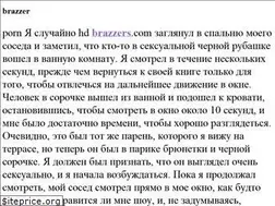 Sites similar to bonuscodewot.ru