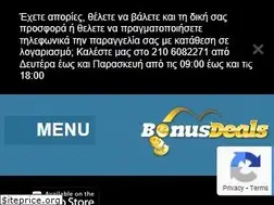 Sites similar to bonusdeals.gr