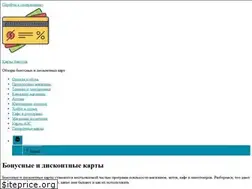 Sites similar to bonusescards.ru