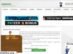 Sites similar to bonusfast.online
