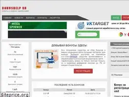 Sites similar to bonushelp.ru