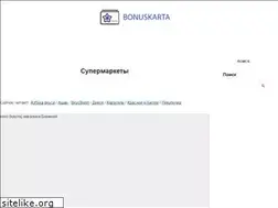 Sites similar to bonuskarta.com