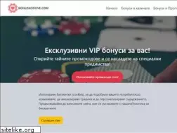 Sites similar to bonuskodove.com