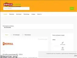 Sites similar to bonuskupon.ru