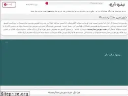 Sites similar to bonvancctv.com