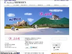 Sites similar to bonvoyage.co.jp