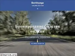 Sites similar to bonvoyage.com.ua