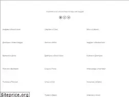 Sites similar to bonweddings.com
