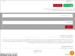 Sites similar to bonyad.org