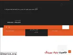 Sites similar to bonyadbiring.com