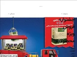 Sites similar to bonyadco.com