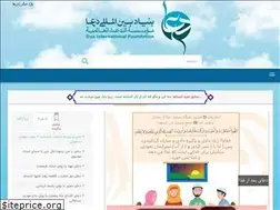 Sites similar to bonyadedoa.com