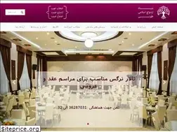 Sites similar to bonyadetooba.ir