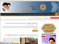 Sites similar to bonyadmaskan-bu.ir