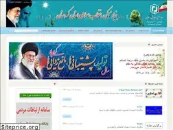 Sites similar to bonyadmaskan-kurd.ir