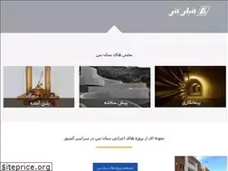 Sites similar to bonyanbeton.ir
