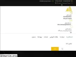 Sites similar to bonyangostaran.ir