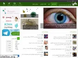 Sites similar to bonyannews.ir