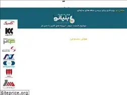 Sites similar to bonyano.com