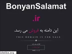 Sites similar to bonyansalamat.ir