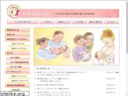 Sites similar to bonyu.or.jp