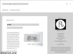 Sites similar to bonzin-hello.com