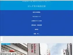 Sites similar to bonzukun.com