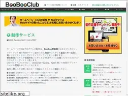 Sites similar to booboo.ne.jp
