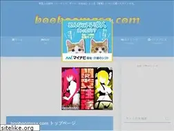 Sites similar to booboomasa.com