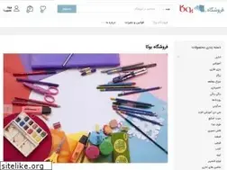 Sites similar to booca.co