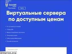 Sites similar to boodet.online
