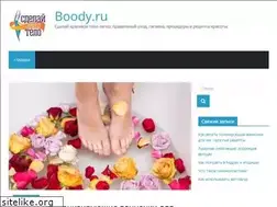 Sites similar to boody.ru