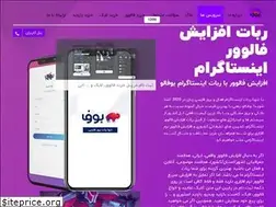 Sites similar to boofollow.com