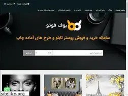 Sites similar to boofphoto.ir