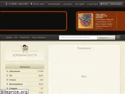 Sites similar to boogiemanmusic.ru