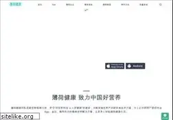 Sites similar to boohee.cn
