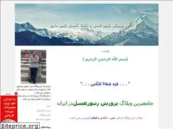 Sites similar to booj.blogfa.com