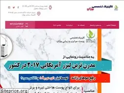 Sites similar to boojanclinic.com