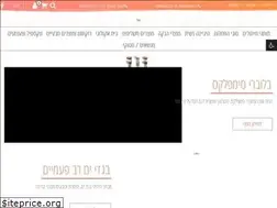 Sites similar to boojolino.co.il