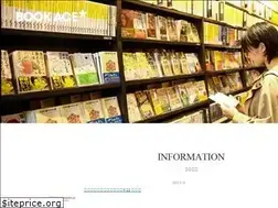 Sites similar to book-ace.co.jp