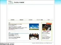 Sites similar to book-akiba.com