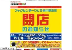 Sites similar to book-center.co.jp