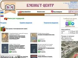 Sites similar to book-center.kiev.ua