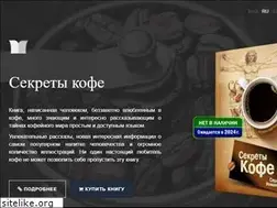 Sites similar to book-coffee.com