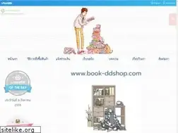 Sites similar to book-ddshop.com