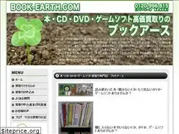 Sites similar to book-earth.com