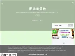 Sites similar to book-ecoupon.com