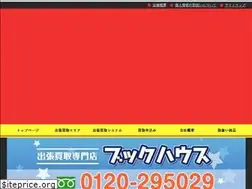Sites similar to book-house.net